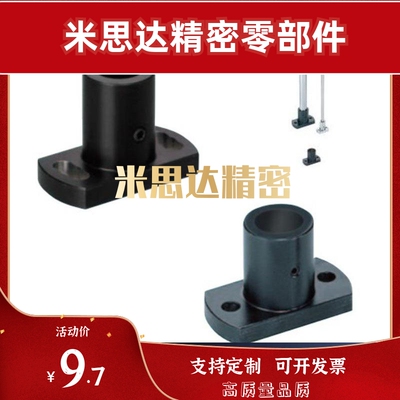 底座MFSS/MFSBF/MFSLF/MFSTF/LFSTF/LFSBF8/10/12/15/20/25/30