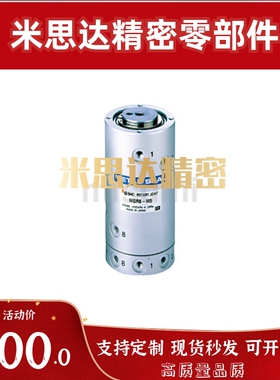 替代 mismi 回转接头 低旋转扭矩/MQR系列 MQR1/2/4/8/12/16-M5