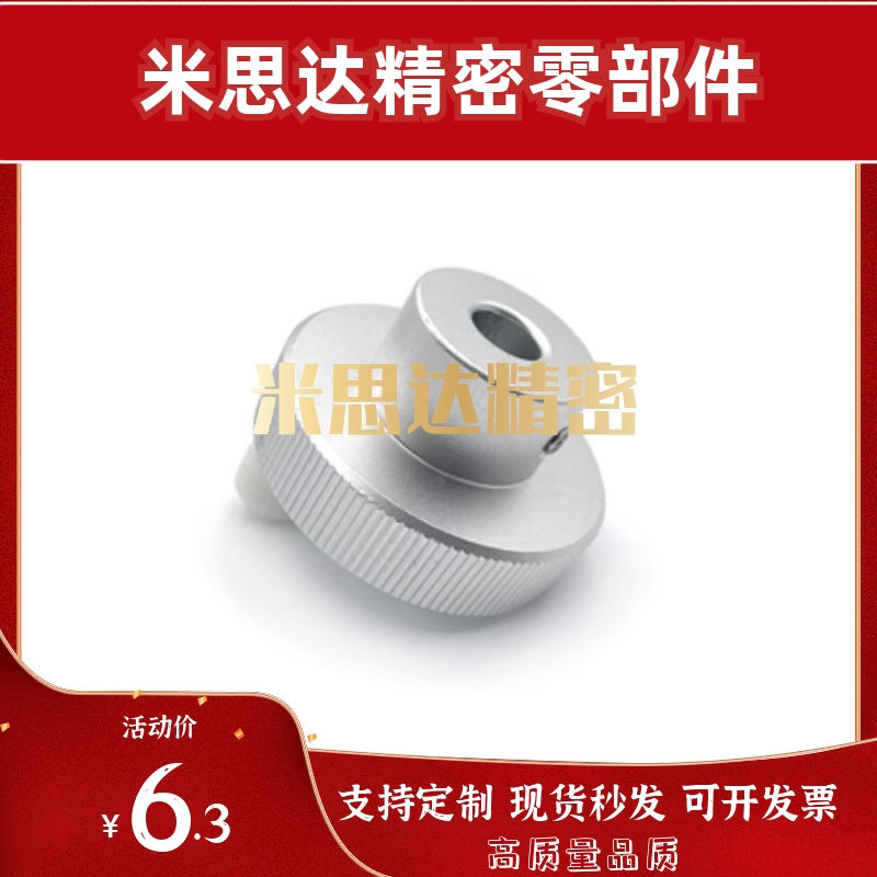 压纹手轮HBA21/22/26/31/32/36-D40/D50/D63/D80-d6/d8/d10/d1216