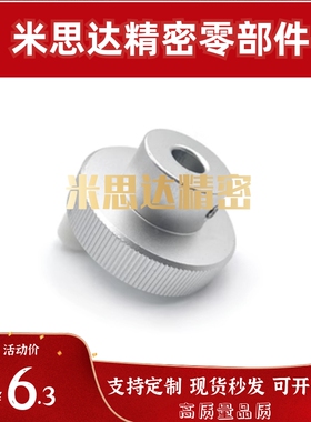 压纹手轮HBA21/22/26/31/32/36-D40/D50/D63/D80-d6/d8/d10/d1216