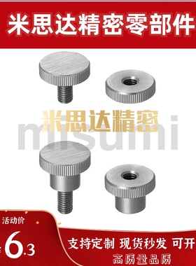 压纹旋钮 NKBC3/4/5/6/8/10-6/10/16/20/25/30-10/12/16/20/26/30