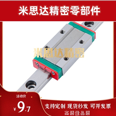 SSEBSLT13/SEBLZ16/SSEBT10导轨SSEBST8/SEBS55/SSEBS/SSEBSL/SEB