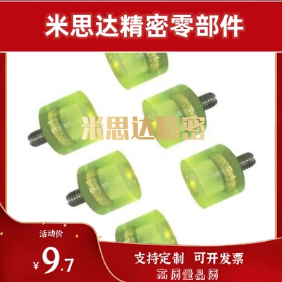 替代聚氨酯橡胶热粘接减震UHBKS15-20-M4/UEHBKS15-10-M6/NBBKS12
