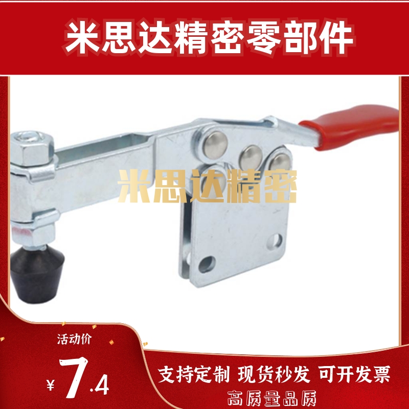 原装上隆SAMLO同款肘夹TCHS1/2/3/4/8/9卧式直底座型快速夹钳夹具