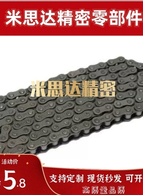 链条60系列(12A)VMK01-60-4-A VMK02-60 VMK03-60 VMK21-60-100-A