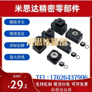 C-TEK/C-TEF6 8 8S 10 10S 12 15 20 -SET/滚珠丝杠固定支撑座