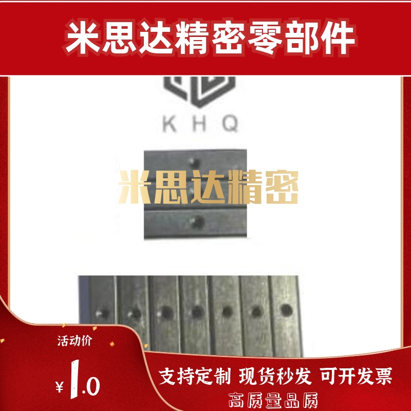 怡合达导向平键不锈钢BLD38双平头中心螺纹孔B型1012 14 15 16 18