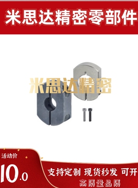 固定环 双边切割型 FBA01 2 6 11 12 16 21 22 26 61 62 66 D6-B8