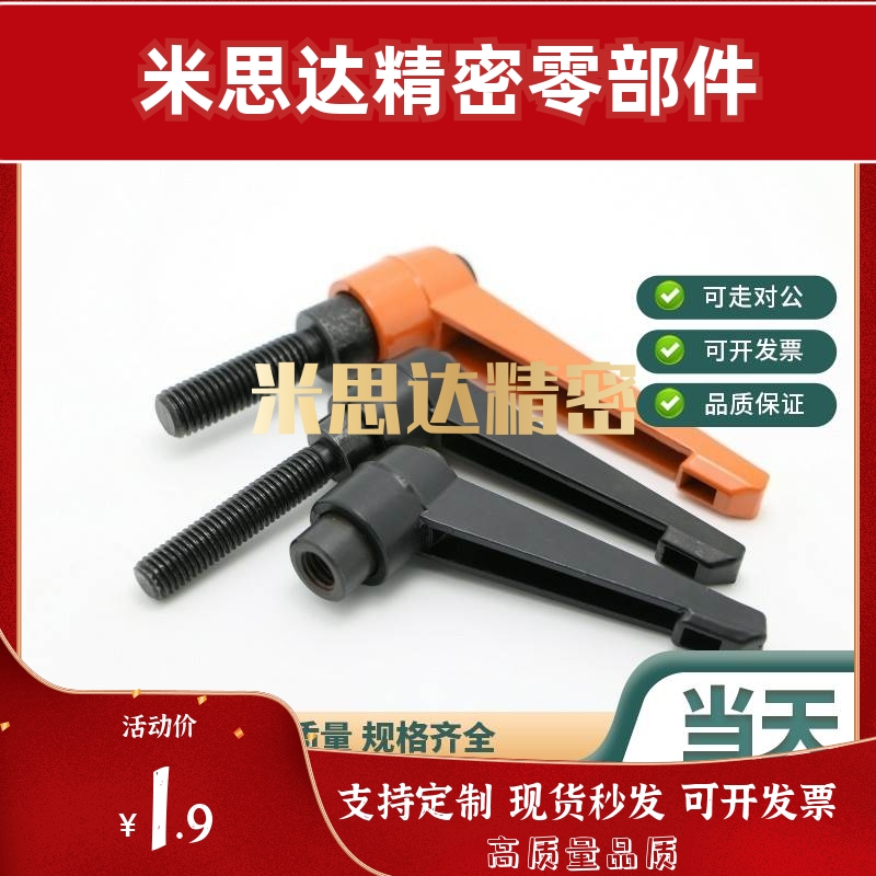 固定把手c-CLDM4-5/6-8/12/16/20/25/32-40/50-B/m可调手柄螺丝