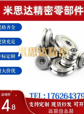 V W型槽导轨轴承 BVGH BVGHS BVGHT 1 2 3 双排 90°型轴承 滚轮