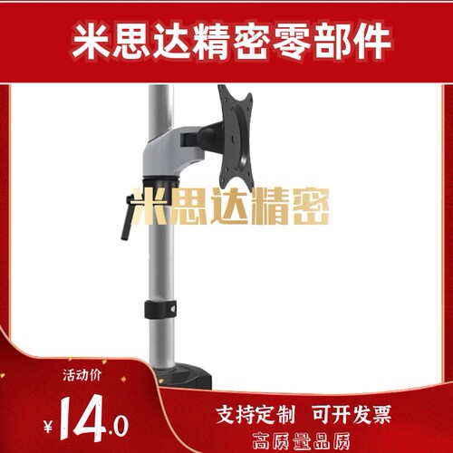 WEASWEATWHC显示器支架
