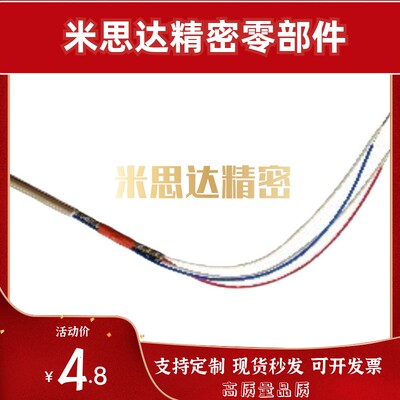 92加热器ZIM91/93 94 95-D8/D10/12-L60/80/V220/150-W100/120/E6