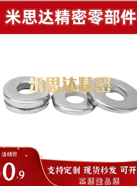 SW10 SW12 SW12-6 SW16/20 SW22/25 SW25/12 SW35/40/50垫圈 衬垫