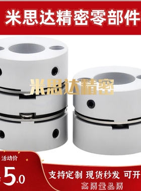 联轴器 膜片式MCKL MCKL10 13 16 20 25 32 40 50-4 5 6 7 8-8 10