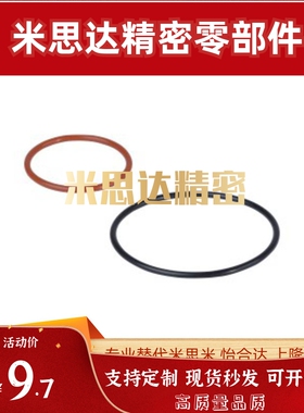 XTC01-15 XTC01-16 O型圈 GB921-1986钢丝锁圈