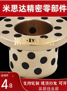 无油30衬套E-MUSZ6 8 MUGZ10 12 13 15 MUKZ16 12 10 14 15 20 25