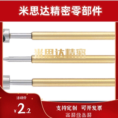 NP60/NP60S/NP60SF-A A20 A24 B C S E G H J M N替米思米探针