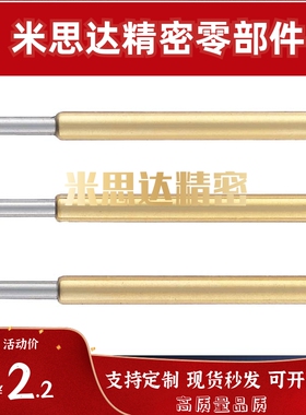 NP60/NP60S/NP60SF-A A20 A24 B C S E G H J M N替米思米探针