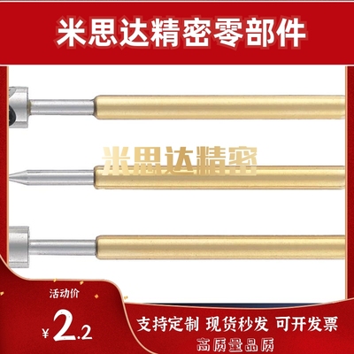 NP60/NP60S/NP60SF-A A20 A24 B C S E G H J M N替米思米探针