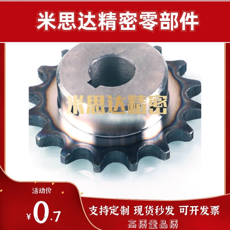 链轮/链条VLB01-15-11/12/13/14/15/16/17/18/20/24-D5/D6/D8/D10,3C数码配件,手机防尘防水配件,淘宝优惠券,粉丝福利购,淘宝优惠卷