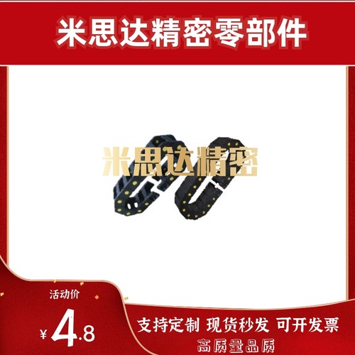 VBS01 02-F50 F75 F100 F125-R100 R150 R200-N20 N30 N40拖链60