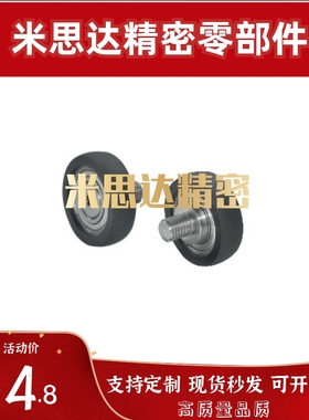 14包胶轴承BAP01/02/03/21/22/23-A16-B10-D20/30/40/28/26/31/32