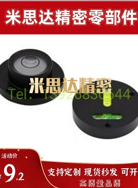 水平仪 圆法兰 BME31-D28/D32 BME35 BME40 BME41 BME32/33-D20