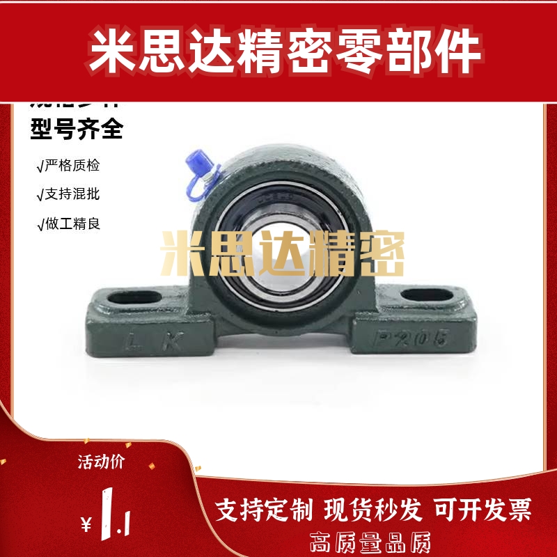 C-PDR1215172025303540