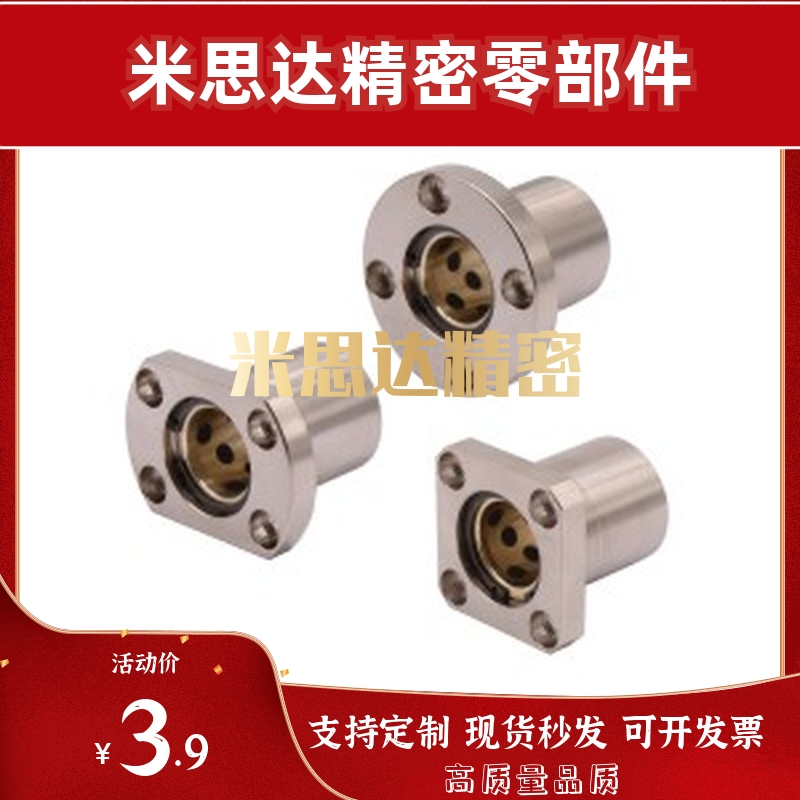 无油衬套E-OFZ01/31/61-d8/d10/d12/d13/d16/d20/d25/d30/d35/d40