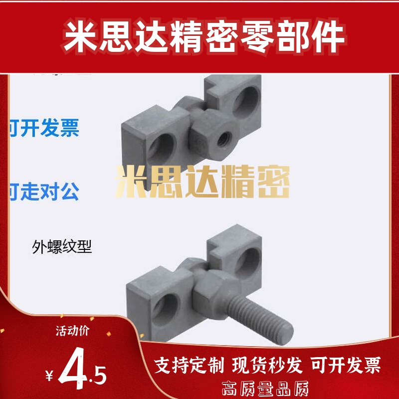 浮动接头FJRHA FJDHA3-0.5 4-0.7 5-0.8 6-1.0 8-1.25 10-1.25 14