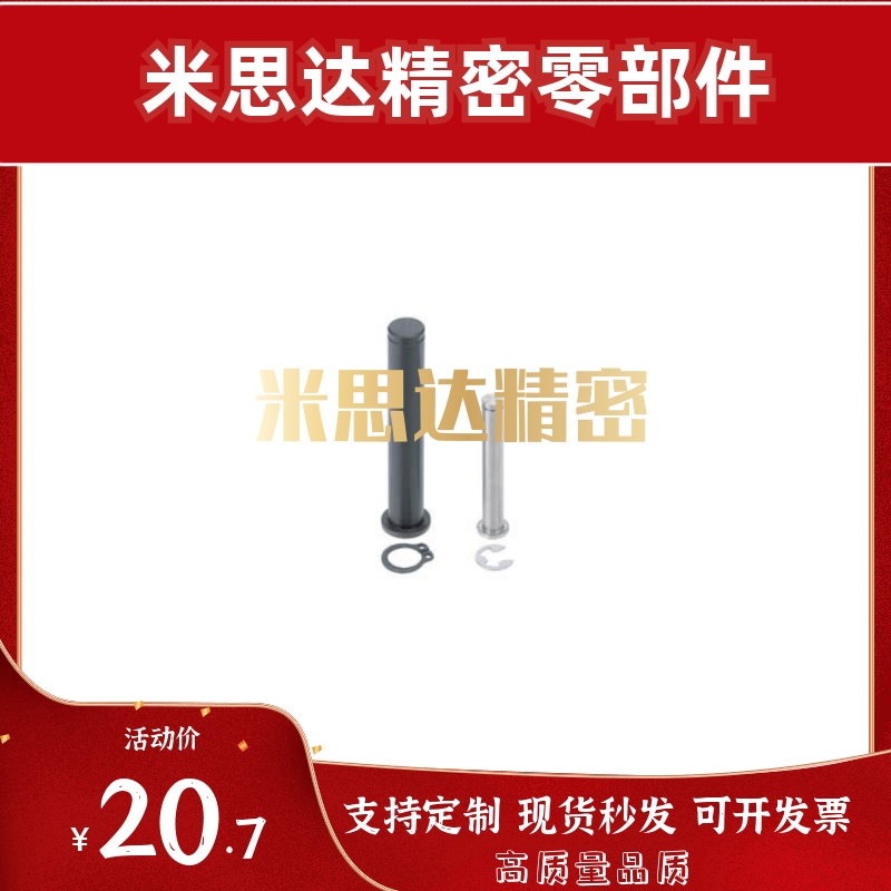 带肩铰链销HCCG3456-101516