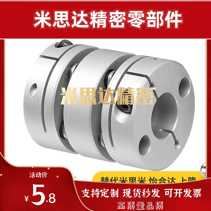 CPDT20/22联轴器CPDW192532