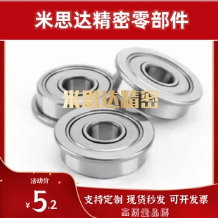 不锈钢法兰滚珠轴承 SFL6801ZZ SFL6900ZZ SFL6901ZZ/SFL6902ZZ