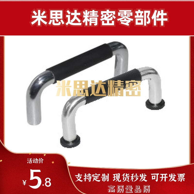 圆形带橡胶拉手XAJ26 XAJ21-D12-L150/L188/L238/L288-H52/H87