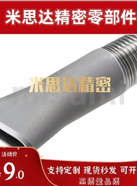替米思米 AFTHF2 AFTHF3 AFTHF4鼓风机用大流量喷嘴