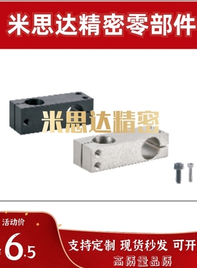 支柱固定夹异径正交RDH01 RDH02 RDH11 RDH12-D8 D10 D12 D15 D20