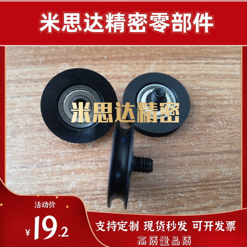 圆皮带惰轮MBF38-3.1 28-2.6 30 MBRFA50-3-P1012 MBFNS23-2.1