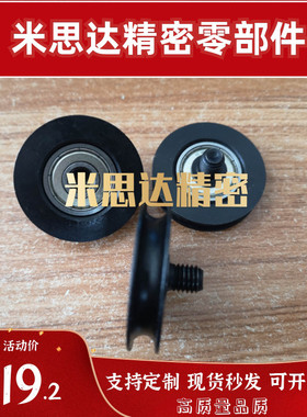 圆皮带惰轮MBF38-3.1 28-2.6 30 MBRFA50-3-P1012 MBFNS23-2.1