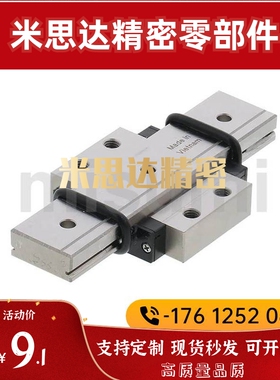 直线导轨SSEBWM SSEBWMZ9 12 14 16-110 140 170 200 230 260 290