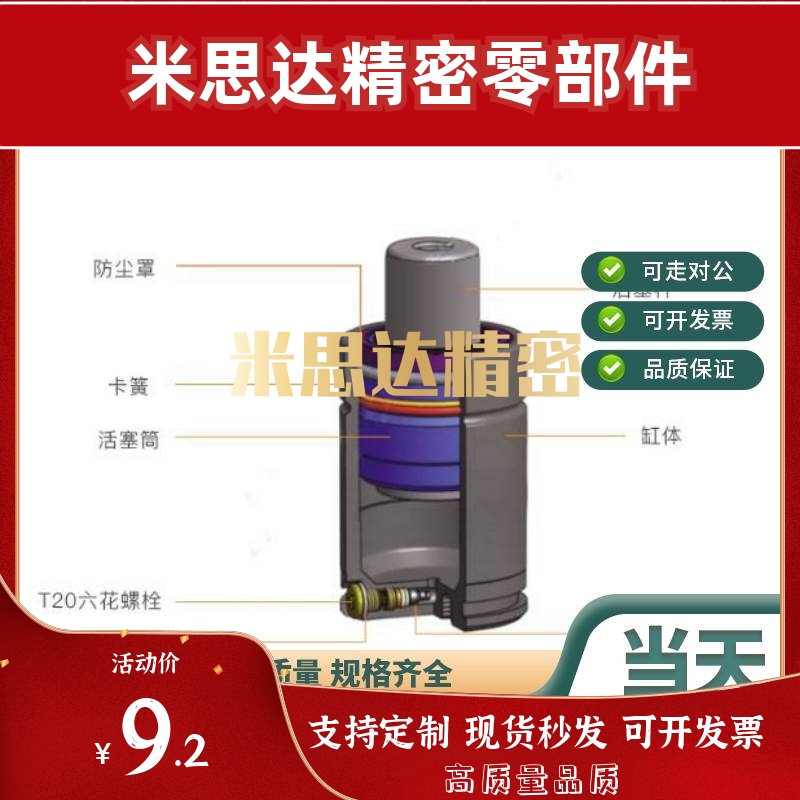 GSV500-10 13 16 19 25 32 38 50 63 75 80 100 125 替代米思米