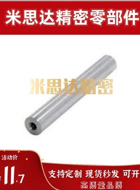 替上隆直杆型导向轴内螺纹型台阶ESB/ESC/ESD-4/5/6/8/10/13/16