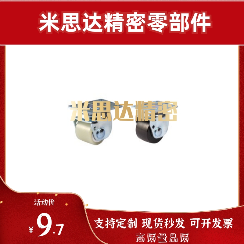 脚轮J-CRC01/CRB21/D60/D70-UL/ NL/NK/CRA/c-LCS50-N/LCSB76