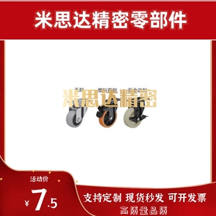 D63 CBL01 万向轮 CBL11 125 中轻载型脚轮替换CBK01 100