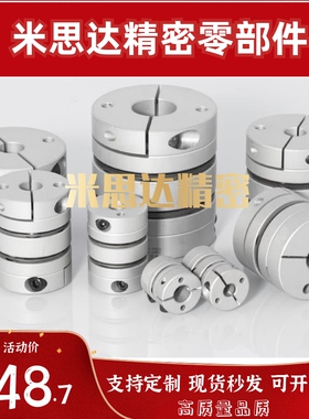 CPSR CPSRS CPND CPNDS16 20 25 32-5 6 8 10 12 14 联轴器MISUSI