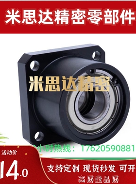 法兰轴承座BFP13-6904ZZ-L35 BFP13-6004ZZ-L40 BFP13-6204ZZ-L45