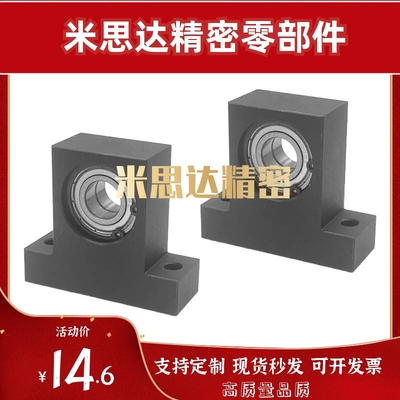 轴承座组件 T型 BGMWB BGMW6004ZZ 6005ZZ 6006ZZ-40 50 60 80