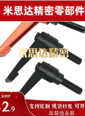 CLDMP6-12-M手柄CLMSP4/5/8/10/16/20/25/SCLMSP30/35/40/50固定B