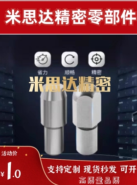 定位销锥角型JPBB2-3菱型销JPDB3-4球面型JPQB5-6/JPQD8-10大头销