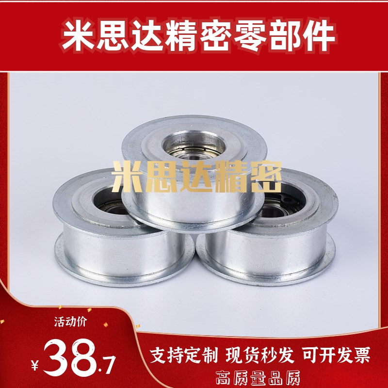 同步带涨紧轮惰轮AFDF22-35 22-35W 15-30 49-60 AFBD15-30 19-25