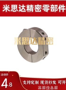 固定环SDNJ10/SDS35 PSDS25SSCDS8 PSDNJ12 15 16 psdsj20 SDSJ30